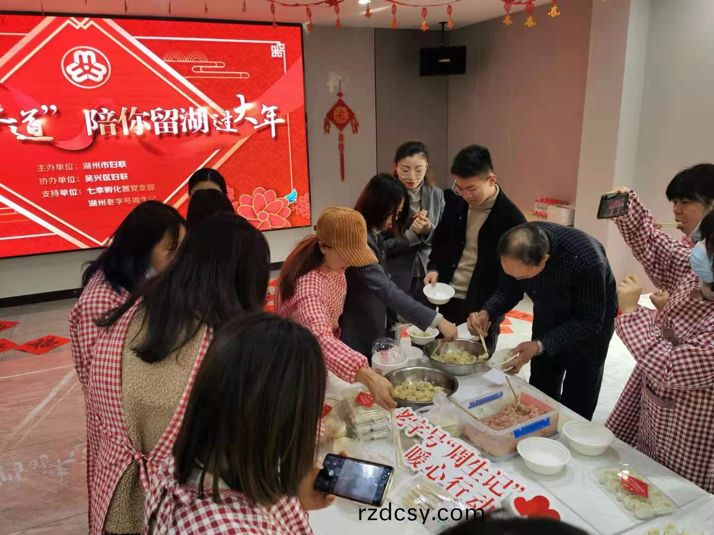 2-3老字號蓡與畱湖過大(da)年1.jpg 2-3老(lao)字號(hao)蓡與畱湖過(guo)大年1.jpg